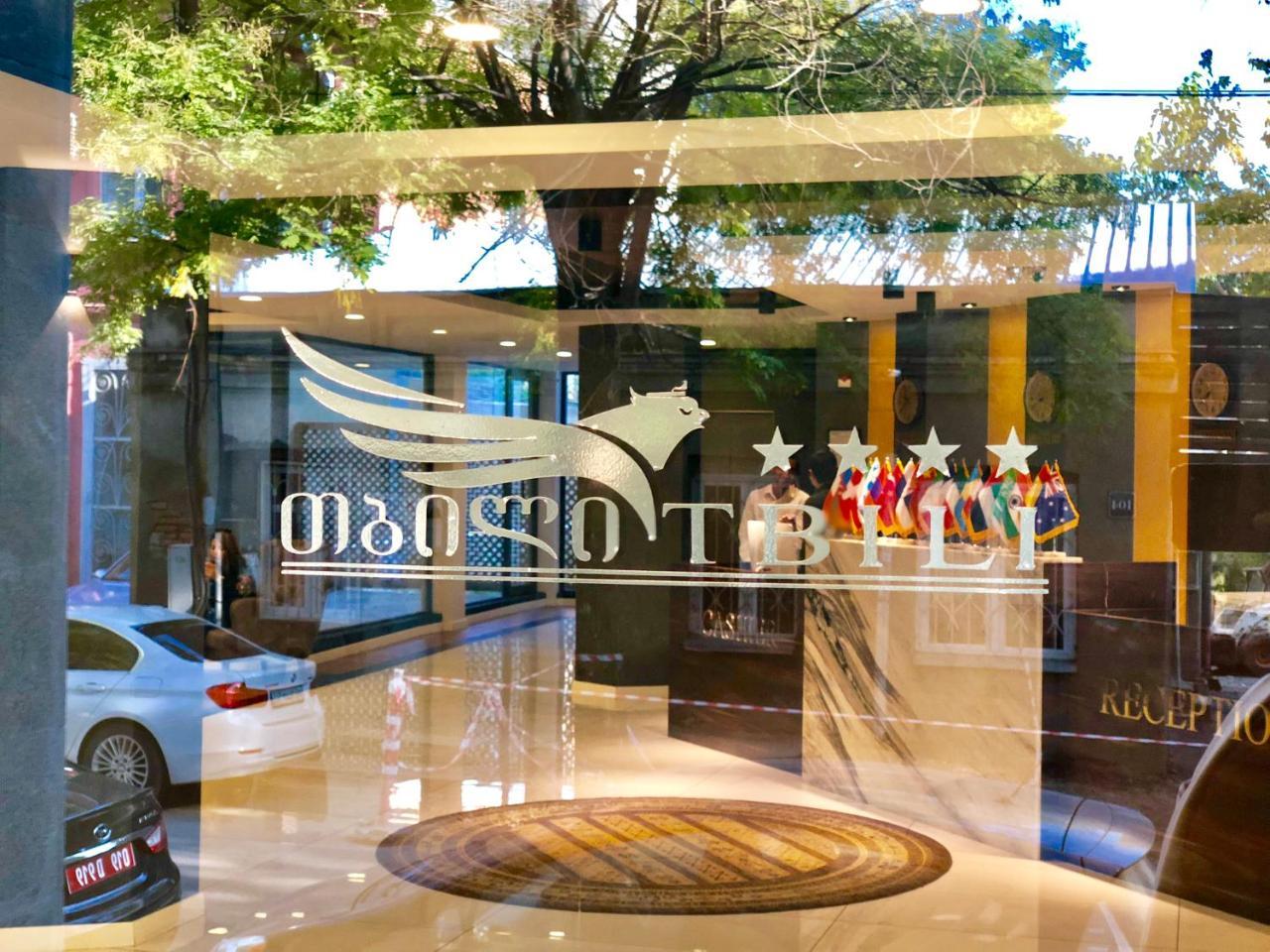 Tbili Hotel Τυφλίδα Εξωτερικό φωτογραφία